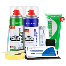 Car wheel hub spray paint silver touch-up pen deep scratch repair scratch scratch self-spray paint refurbishment steel rim aluminum alloy color change