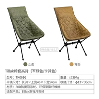 Теплый чехол на кресло с высокой спинкой, снаружи зеленый в стиле милитари, внутри - хаки.