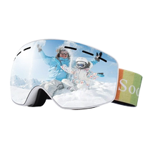 SooGree enfants lunettes de ski lunettes de ski miroir de ski anti-brouillard poussière de sable grimpeur de sable mâle et femelle lunettes de soleil