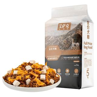 Freeze-dried dog food 10jin jin is equal to 0.5kg, general-purpose puppy and adult dog 5kg