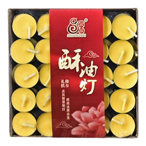 Butter lamp for Buddha lamp home long-lasting 2 4 8 hours 100 tablets lotus pure plant red candle for lamp in front of Buddha