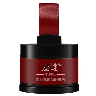 Hairline powder filming artifact waterproof and anti-sweat modification forehead hair line to repair shadow replenishment pen cover high forehead