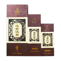 Jinwanglai Hainan agarwood incense incense Buddha incense for Buddha God of Wealth Lucky incense household incense incense burner incense incense for worship