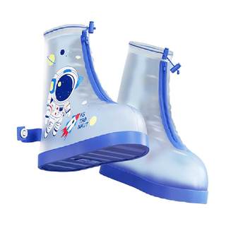 Rain waterproof and anti-slip thickened children's rainproof boot cover