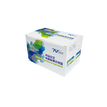 Volatile base nitrogen meat freshness kit