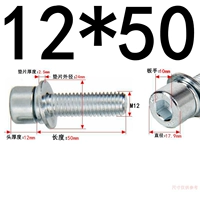 М12*50 (5 зерен) оцинковка марка 8,8