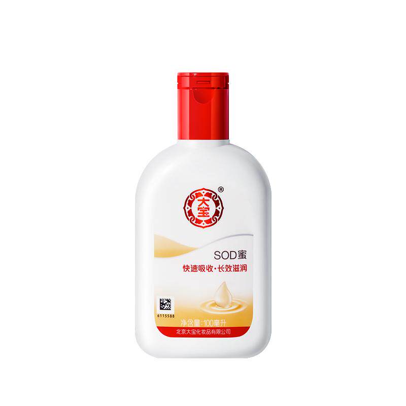 Dabao SOD Honey Cream Men's Flagship Store Official