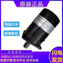 拍前询价：长春禹衡编码LF-102.4-C15F旋转编码器100BM 200BM 250