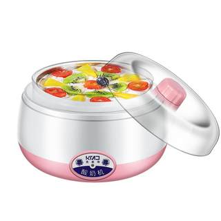 Kemeti household fully automatic multi-functional mini yogurt machine