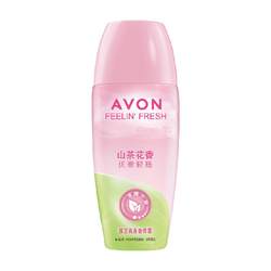 Avon/Avon Refreshing Body Lotion Camellia Flower Fragrance 40ml ການສຳພັດຂອງລູກປັດມ້ວນທີ່ສະດວກສະບາຍ ແລະສົດຊື່ນ ເໝາະສຳລັບຜູ້ຊາຍ ແລະຜູ້ຍິງ.