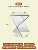 Прозрачный