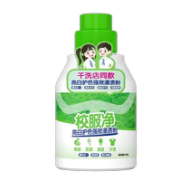 School uniform cleaning school uniform stain removal artifact cleaner white clothing powerful yellowing and stubborn oil stain cleaning agent