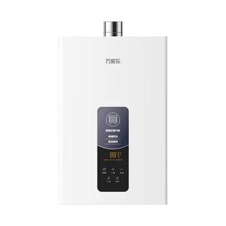 以旧换新万家乐恒温王TP燃气热水器12L家用天然气16L液化气热水器