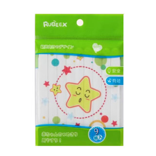 Japanese rubeex infant and toddler anti-scratch nail polishing strip