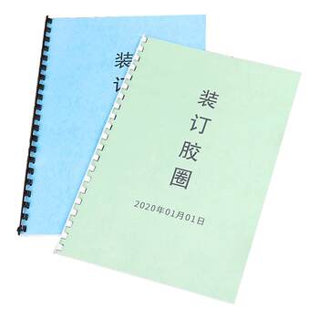 A4 binding apron plastic 21 holes financial black and white supplies