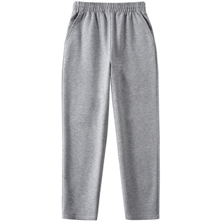 Children's gray sweatpants primary school uniform pants