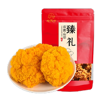 Special selection of dried golden fungus Yunnan specialty 500g golden fungus yellow fungus mushroom non-tremella non-fresh product