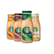 Starbucks i.e. drinking coffee beverage bottles Bottling Ice Music Moka Coffee Vanilla Multitaste 281ml * 4 bottles of official