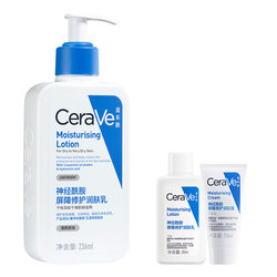 ໂລຊັ່ນ CeraVe C Lotion ຄວາມຊຸ່ມຊື້ນທີ່ທົນທານຕໍ່ກັບການສ້ອມແຊມ Lotion ໂລຊັ່ນ Ceramide