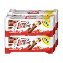 Ferrero Kinder Colorful Chocolate Chocolate Casual 12 упаковок детских конфет-снеков 129г*4 комплекта