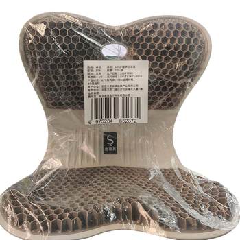 Zhuochen s09 waist support correction cushion gray s09 type 1 piece/bag