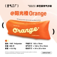 Солнечный оранжевый