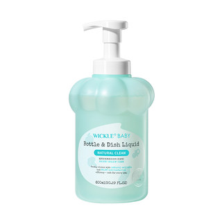 wickle奶瓶清洁剂有机果蔬清洗剂A类清洗液蔬菜洗涤剂餐具可用