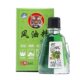 Genuine Fengyoujing Antibacterial Liquid Refreshing and Repelling Mosquitoes Large bottle of old-fashioned cooling oil for students to drive to prevent sleepiness and repel mosquitoes