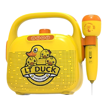 Yellow Duck Child Microphone Small Baby Singing Machine Karok Sound Integrated KTV Bluetooth Microphone Girl Toy