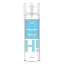Shoes socks and shoe deodorant spray sneakers and shoe cabinets to remove foot odor sweat deodorize sterilize and remove odor artifact 1084