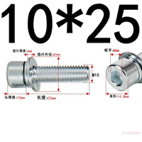 М10*25 (10 зерен) оцинковка марка 8,8