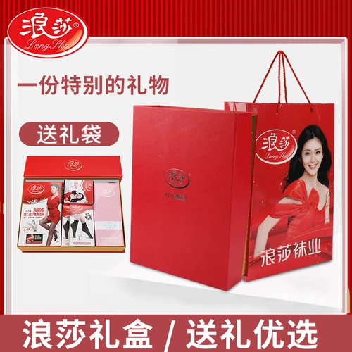 Носки, подарочная коробка, колготки на день Святого Валентина, упаковка, подарок на день рождения, делается под заказ