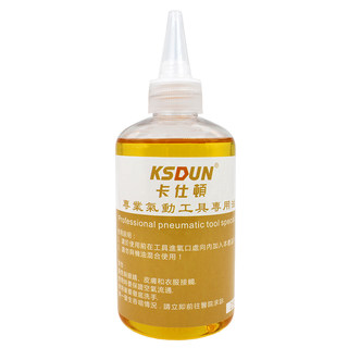 Pneumatic tool maintenance oil, pneumatic oil, mechanical lubricant