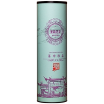 2024 New Tea Jasmine Tea Canned 500g Strong Flavor Tea Guangxi Hengxian Green Tea Dragon Pearl Big Pekoe