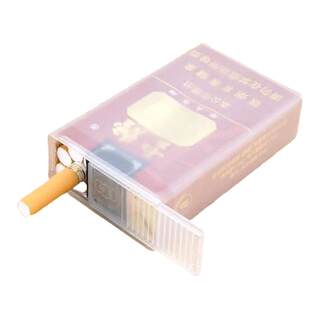 Cigarette box soft and hard plastic transparent anti-pressure sliding cover thin style