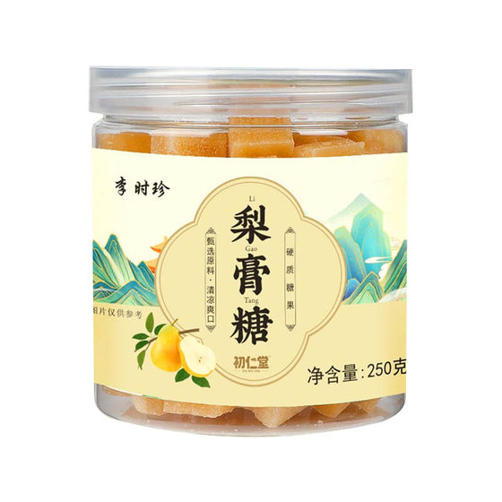 Li Shizhen Pear Cream, sugar pharyngitis moisturizing throat sugar, chronic pharyngitis, chronic pharyngitis dehumin mint, sugar -free tea bag moisturizing