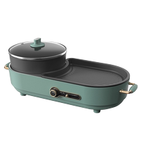 Bear electric grill household smokeless barbecue grill barbecue electromechanical grill multi-functional barbecue hot pot barbecue all-in-one pot