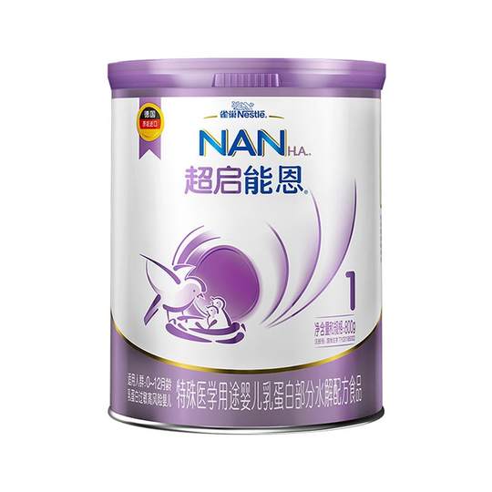 询价更优】雀巢超启能恩1段婴儿适度水解配方奶粉800g旗舰店正品