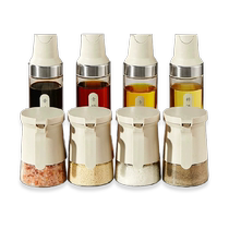 (8-piece set) Youqin seasoning jar combination set light luxury kitchen household salt jar seasoning storage box