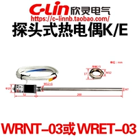 Xinling wret-03 e wrnt gotcoust