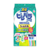 Ansu camphor ball wardrobe anti-mildew moisture-proof deodorant and fragrance-free 10 tablets household aromatic deodorant tablets desiccant hanging type