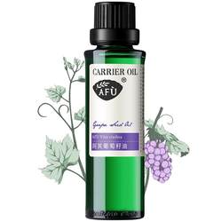 Afu grape seed oil plant base oil skin care oil firming body full body massage oil facial skin care essential oil