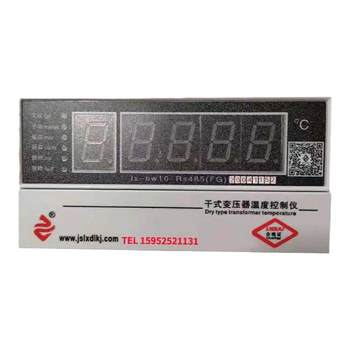 Dry transformer temperature controller lx-bw10-220