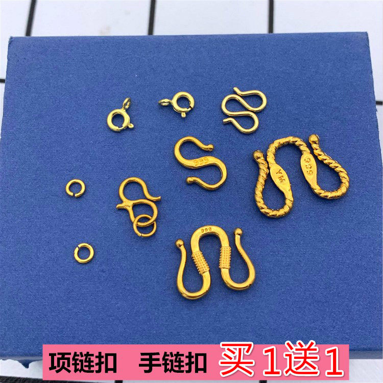 Vietnam sand gold plated gold necklace M buckle DIY24K brass hand S buckle drop buckle steel seal W ring does not fall