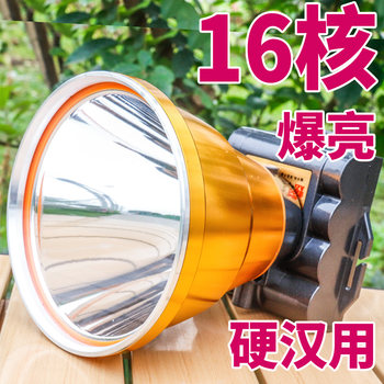 Xuanhuasheng 16-core headlight strong light charging ultra-bright head-mounted flashlight waterproof outdoor fishing light high power