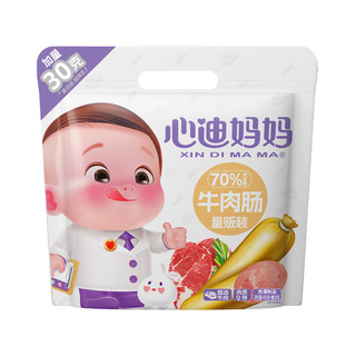 Xindi mama’s beef sausage is fresh and strictly inspected for quality.