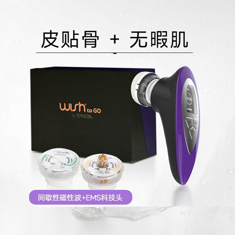 Wishpro Home Hydrating Anti-wrinkle Beauty Device