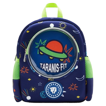 Tyrannis Fit Kindergarten Student Schoolbag Universe Exploration Series Toy Bag Backpack