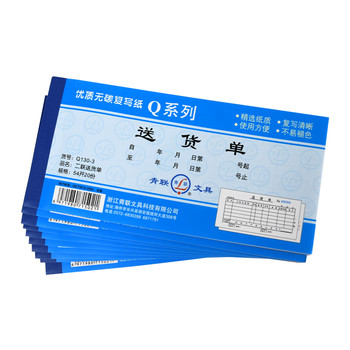 Qinglian q series 54k delivery order two-in-one, three-in-one and four-in-one