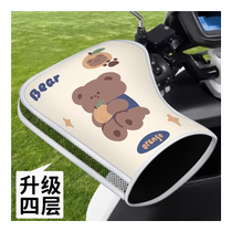 Summer electric electric bottle car sunscreen gloves motorcycle sunscreen handlebar cover electric car handlebar sleeve waterproof spring autumn season